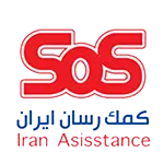 بیمه sos